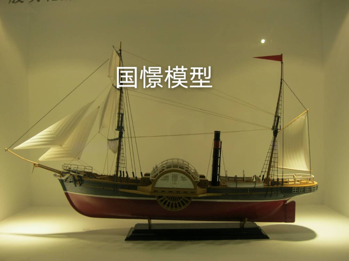 启东市船舶模型